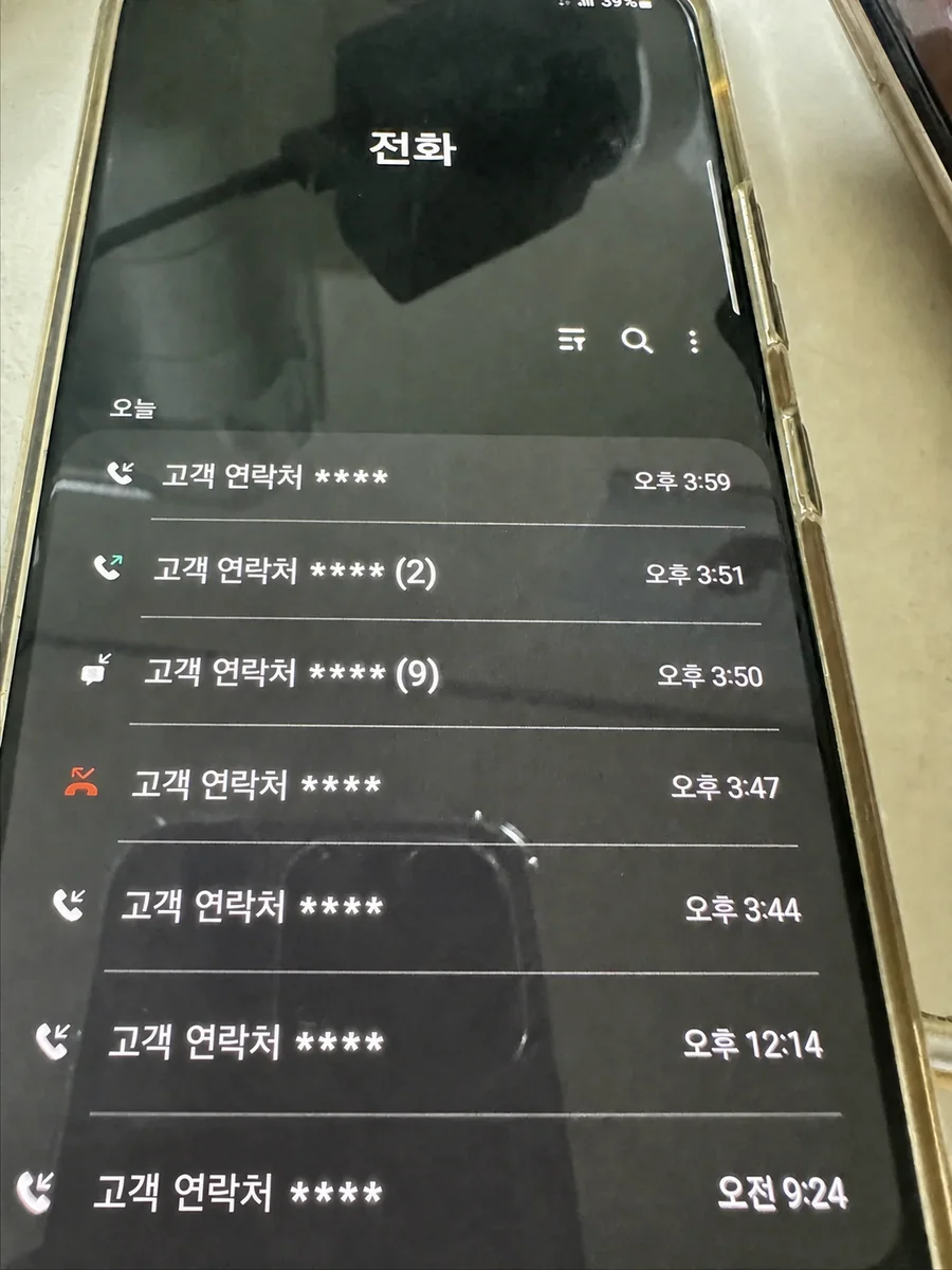 같은 날 재연락의 개인정보 마스킹 포트폴리오 이미지